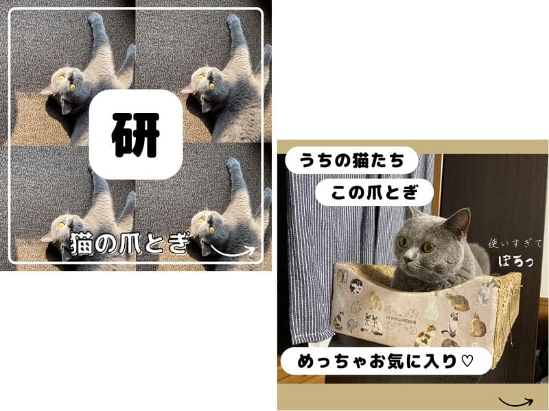 猫の爪とぎ段ボールの画像。ふるさと納税で購入した愛知県常滑市の商品。