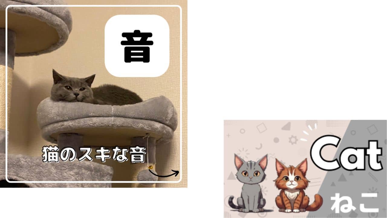 猫が好きな音・嫌いな音についての画像。猫はどんな音が好きなのでしょう