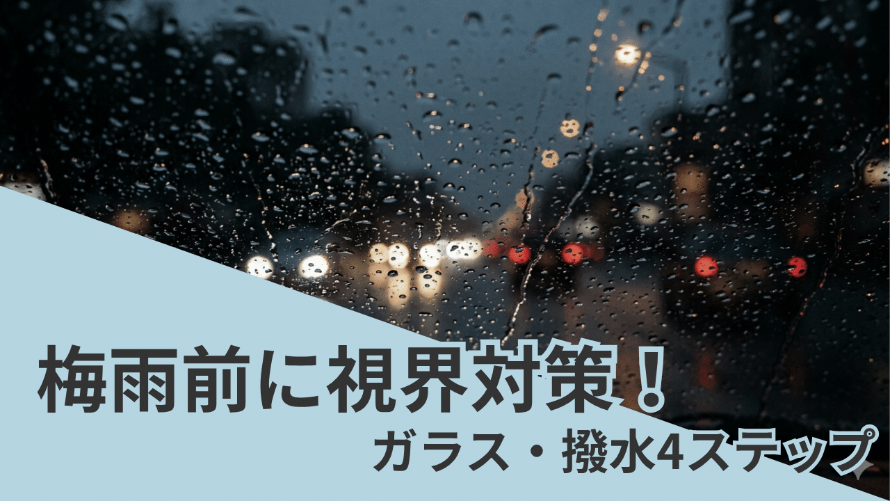 冬の晴れた早朝、屋外の駐車場。乗用車のフロントガラスが、全面に白い霜と薄い氷でびっしり覆われている。